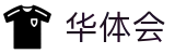 华体会(hth)体育官方网站 - 实时体育资讯入口